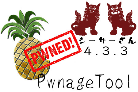 pwnagetool_432_000