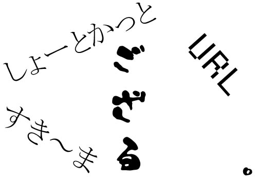 settingapp-url-schema01
