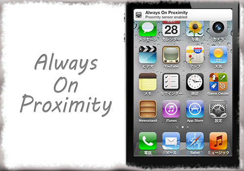 jbapp-alwaysonproximity-01 jbapp-alwaysonproximity-01
