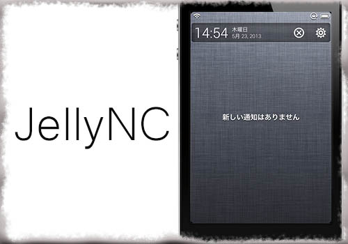 jbapp-jellync-01 jbapp-jellync-01