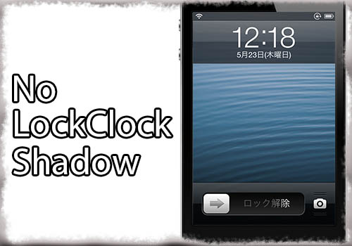 jbapp-nolockclockshadow-01 jbapp-nolockclockshadow-01