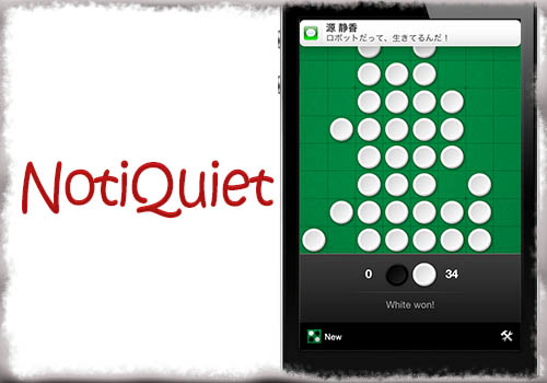 jbapp-notiquiet-01 jbapp-notiquiet-01