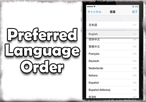 jbapp-preferredlanguageorder-01 jbapp-preferredlanguageorder-01