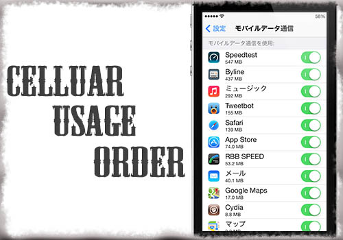 jbapp-cellularusageorder-01 jbapp-cellularusageorder-01