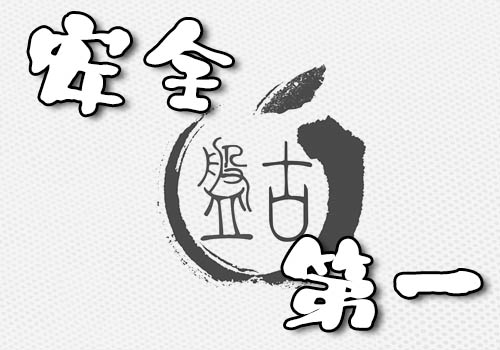 ios711-untethered-jailbreak-pangu-safe-ih8sn0w-01