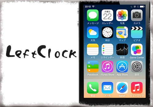 jbapp-leftclock-01 jbapp-leftclock-01