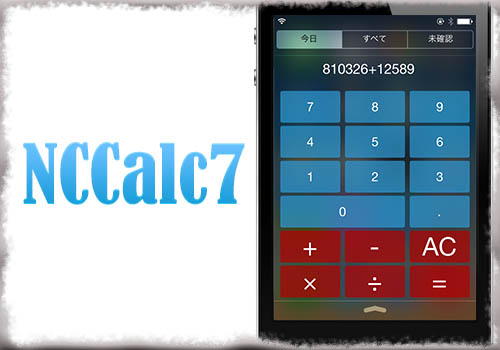 jbapp-nccalc7-01 jbapp-nccalc7-01