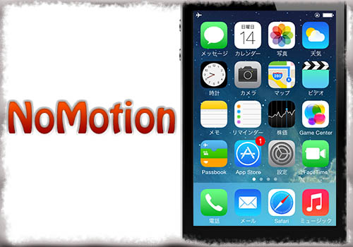 jbapp-nomotion-01 jbapp-nomotion-01