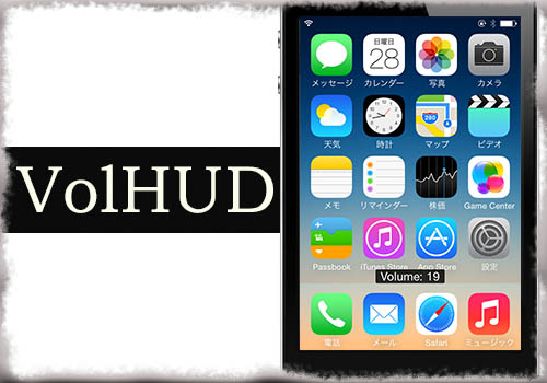 jbapp-volhud-01 jbapp-volhud-01