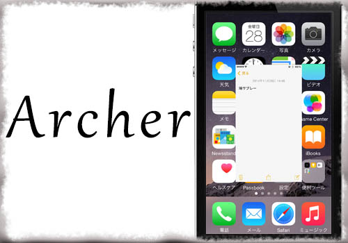 jbapp-archer-01 jbapp-archer-01