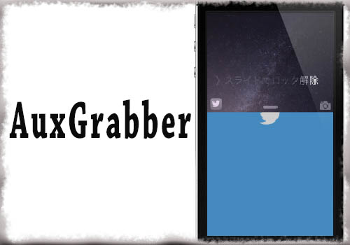 jbapp-auxgrabber-01 jbapp-auxgrabber-01
