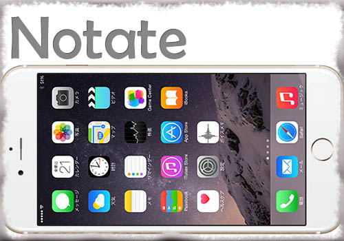 jbapp-notate-01 jbapp-notate-01