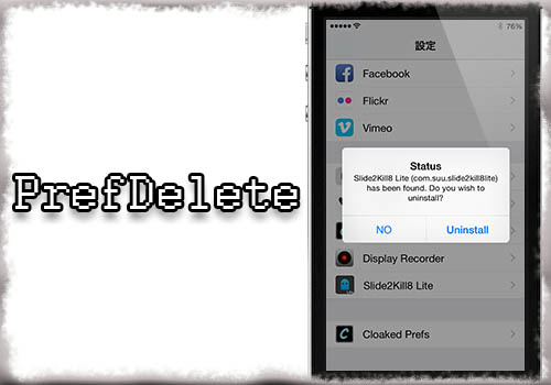 jbapp-prefdelete-01 jbapp-prefdelete-01