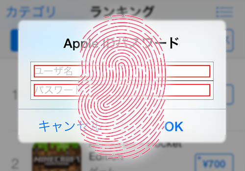 jbapp-touchideverywhere-beta-test-01 jbapp-touchideverywhere-beta-test-01