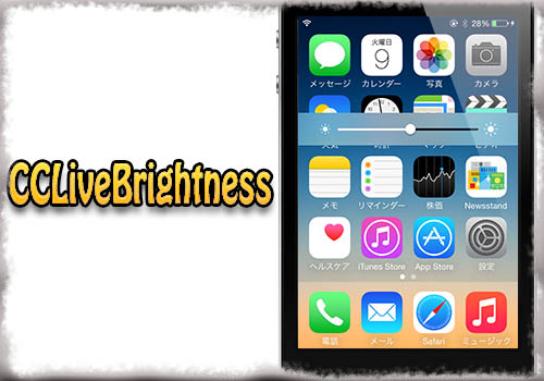 jbapp-cclivebrightness-01 jbapp-cclivebrightness-01