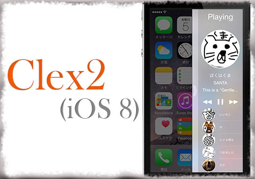 jbapp-clex2-ios8-01 jbapp-clex2-ios8-01