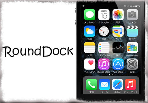 jbapp-rounddock-01 jbapp-rounddock-01