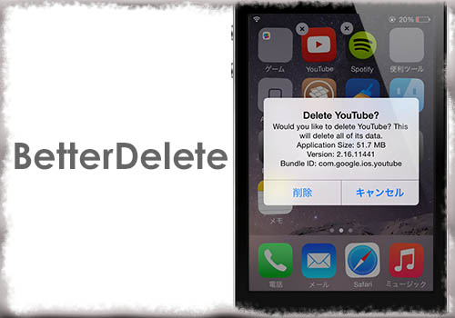 jbapp-betterdelete-00 jbapp-betterdelete-00