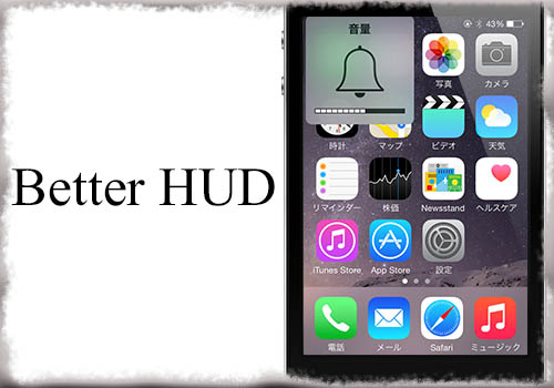 jbapp-betterhud-01 jbapp-betterhud-01