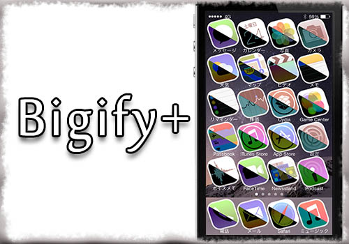 jbapp-bigifyplus-ios8-ios71-01 jbapp-bigifyplus-ios8-ios71-01
