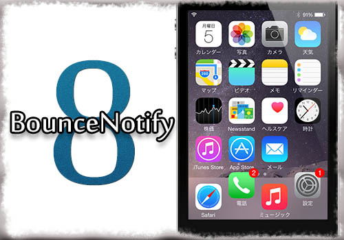 jbapp-bouncenotify8-01 jbapp-bouncenotify8-01