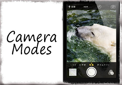 jbapp-cameramodes-01 jbapp-cameramodes-01