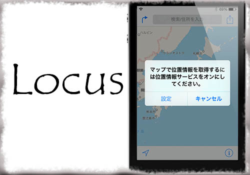 jbapp-locus-01 jbapp-locus-01