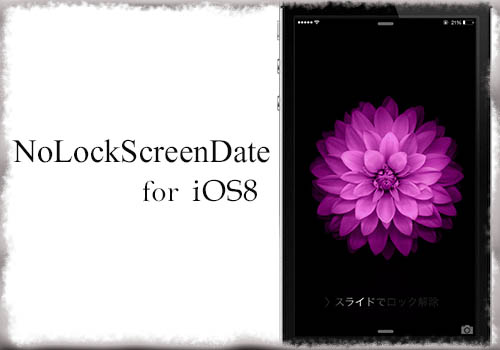jbapp-nolockscreendate-for-ios8-01 jbapp-nolockscreendate-for-ios8-01
