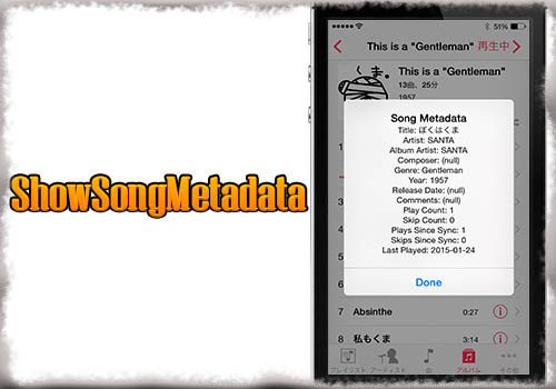 jbapp-showsongmetadata-01 jbapp-showsongmetadata-01