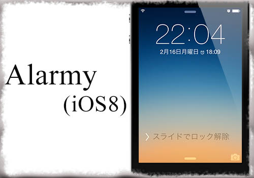 jbapp-alarmy-ios8-01 jbapp-alarmy-ios8-01