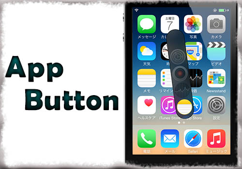 jbapp-appbutton-01 jbapp-appbutton-01
