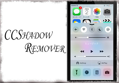 jbapp-ccshadowremover-01 jbapp-ccshadowremover-01