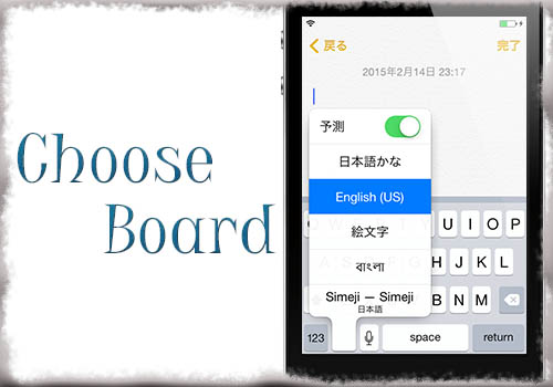 jbapp-chooseboard-01 jbapp-chooseboard-01
