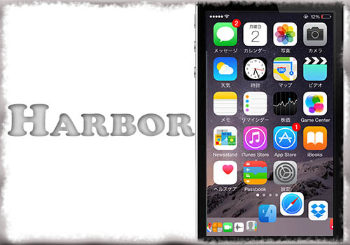 jbapp-harbor-01 jbapp-harbor-01
