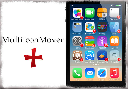 jbapp-multiiconmover-plus-01 jbapp-multiiconmover-plus-01