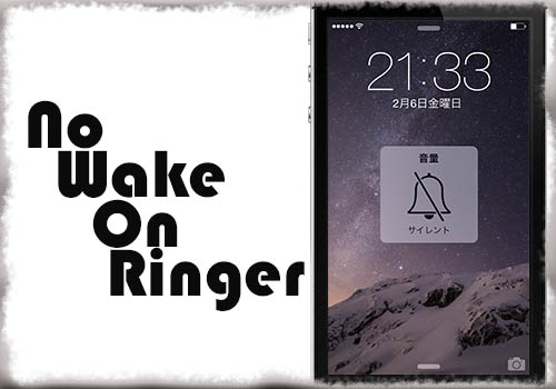 jbapp-nowakeonringer-01 jbapp-nowakeonringer-01