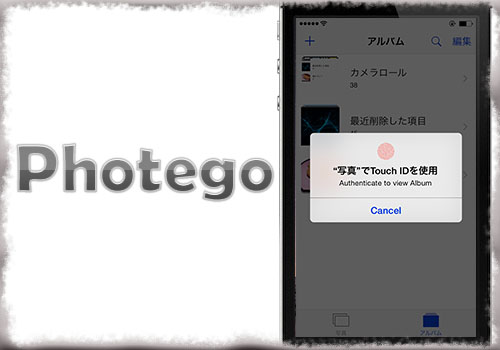 jbapp-photego-01 jbapp-photego-01