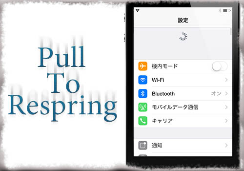 jbapp-pulltorespring-01 jbapp-pulltorespring-01