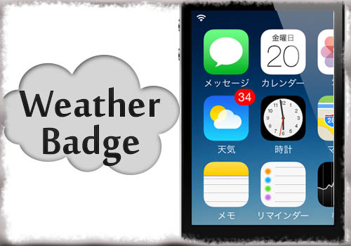 jbapp-weathebadge-01 jbapp-weathebadge-01