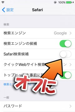 safari-crash-worldwide-20160127-02 safari-crash-worldwide-20160127-02