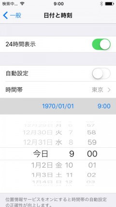 warning-date-time-on-current-1970-brick-iphone-02 warning-date-time-on-current-1970-brick-iphone-02