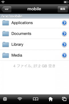 jbapp-ifile-01-05