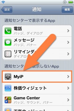 jbapp-myip-04