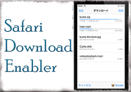 jbapp-safaridownloadenabler-v31-1-update-01