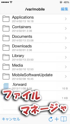 jbapp-safaridownloadenabler-v31-1-update-10