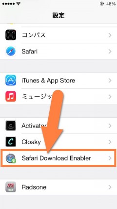 jbapp-safaridownloadenabler-v31-1-update-13