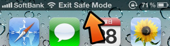 05-what-is-safemode-for-ios-jailbreak-02