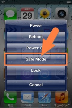 05-what-is-safemode-for-ios-jailbreak-06
