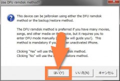 howto-511-redsn0w-0912b2-02
