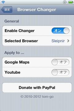 jbapp-browserchanger-07